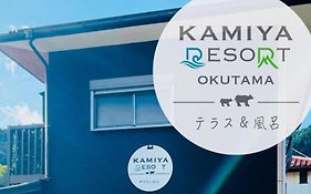 加美屋リゾート奥多摩 テラス & 風呂-Kamiya Resort Okutama